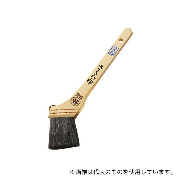 好川産業 10435 黒ゴマ毛 さくら印 50mm