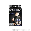 中山式産業 ボディフレーム ひじ用 サポーター