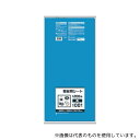 日本サニパック B12B 食品用シート1200角 青 1冊(100枚入)