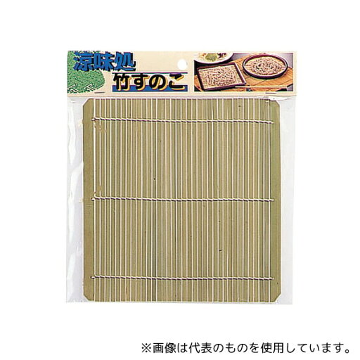 パール金属 H-5108 涼味処 竹すのこ(角) パール金属 H-5108 涼味処 竹すのこ(角)
