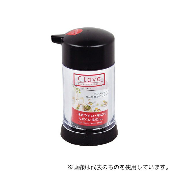 パール金属 H-7241 クローブ しょうゆ差し 小