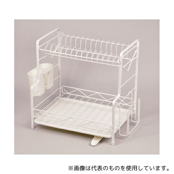 パール金属 HB-1460 アレスタ ディッシュ水切りラック2段(水が流れるトレー)