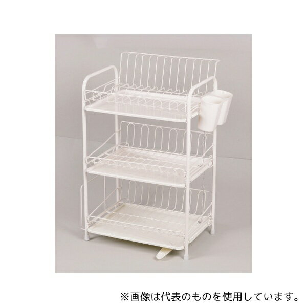 パール金属 HB-1859 アレスタ 水切りラック3段(水が流れるトレー)