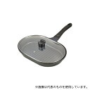 パール金属 HB-2331 フィッシュグリルNEO ブルーダイヤモンドコートIH対応ガラス蓋付ワイドパン