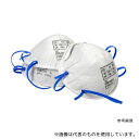 スリーエム 122557 防じんマスク 8205-DS2 使い捨て式 3枚入 8205-HI-3