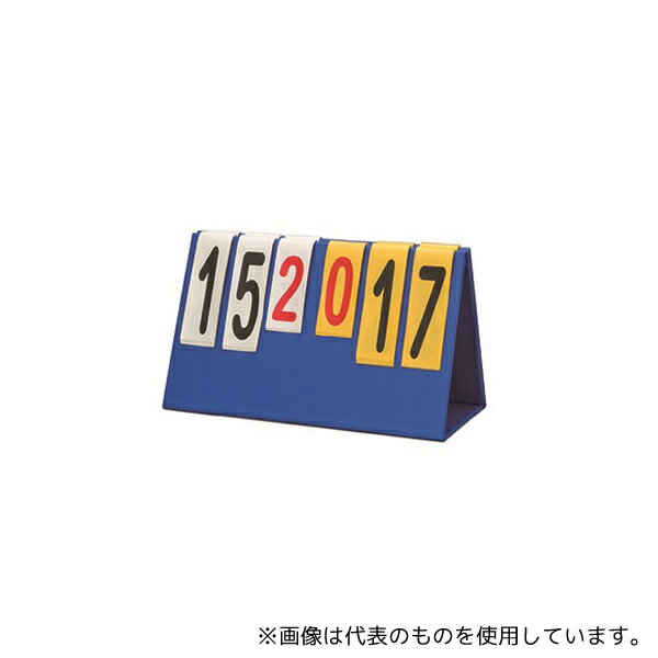 エバニュー EKD910 卓上得点板