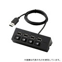 エレコム U2H-TZS428BBK 機能主義USBハブ スイッチ付き4ポート