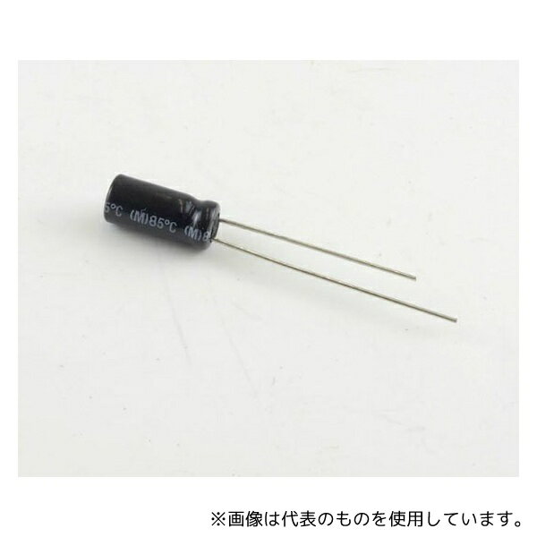 日本ケミコン ESMG250ELL470ME11D アルミ電解コンデンサー 25V 47μF 85℃ 耐洗浄