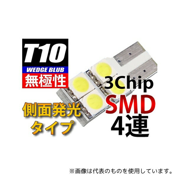 AutoEDGE L-T10S34 T10åLED̵¦ȯХ 3chipSMD4