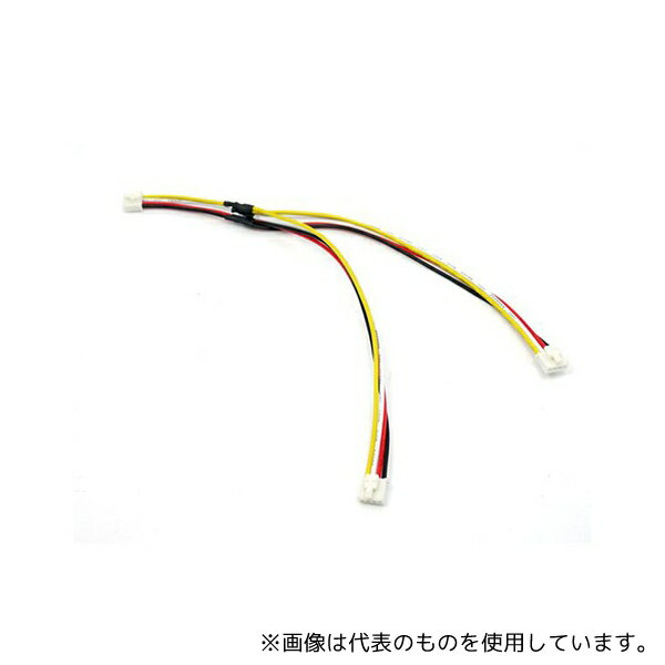 SeeedStudio 110990092 Grove - Branch Cable (5PCs pack)