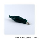 GB GB-MCM-50-G ミノムシクリップ 緑
