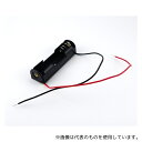 GB GB-BH-3X1-LW 電池ケース 単3×1本 リード線付き