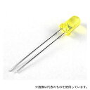 LENOO L053YT カラーレンズLED 5Φ砲弾型 黄色