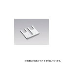 サトーパーツ ML-1000-3H1 端子台ジャンパー金具 2極
