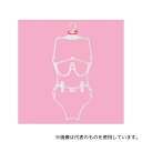 アズワン 61-555-74-1 水着用ハンガー 半透明 10本