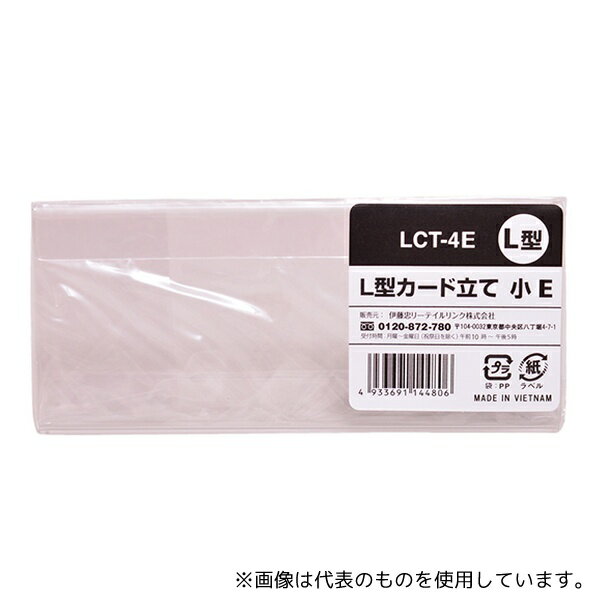 ƣ꡼ƥ LCT-4E LΩ  1(300)