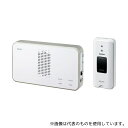 ELPA EWS-S5030 ワイヤレスチャイム押しボタンセット