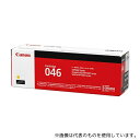 キヤノン CRG-046YEL CANON トナーカートリッジ046(イエロー) 1247C003(4)
