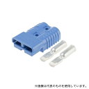 Anderson Power Products 6326G1 SB175 シリーズ コネクタハウジング(4)