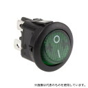 APEM MR210R5LBG ロッカースイッチ 緑