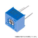Bourns Inc. 3362P-1-104LF 半固定抵抗器 100kΩ 0.5W 上面調整