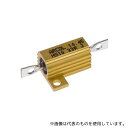 Arcol HS10 33R J 大電力用 メタルクラッド抵抗器 10W 33Ω ±5%