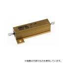 Arcol HS50 30R J 大電力用 メタルクラッド抵抗器 50W 30Ω ±5%