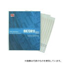KOA RK73H1J-KIT 厚膜チップ抵抗器 RK73H1J サンプルキット (チップ抵抗セット) RK73H1J シリーズ