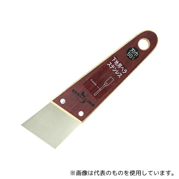 sakazume() SE-1 ѥƥ쥹إ 0.4mm50mm