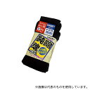 キャプテン S-278 純綿魂 5本指 4足組