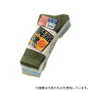キャプテン S-176 純綿魂 先丸 カラー 1組(5足入)