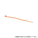 RS Pro 233-235 結束バンド 100mm x 2.5 mm 灯 ナイロン 66 1袋(100個入)