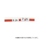 TE Connectivity TRSA-1019/C/1/H ケーブルマーカー 白 1袋(100個入)