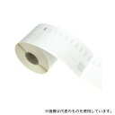 DYMO S0722430 ラベルプリンタ用 テープ 1ロール(220ラベル)
