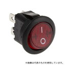 APEM MR210R5LBR ロッカースイッチ (アペム社) 赤
