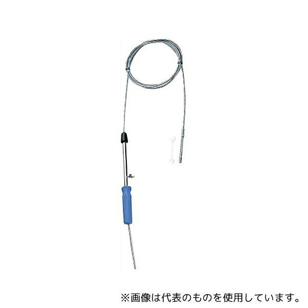 SANEI PR802-5M パイプクリーナー ブラシ付(4)