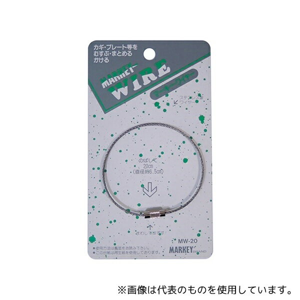 大一鋼業 MW-20 マーキー・ワイヤー 1.4mm×200mm