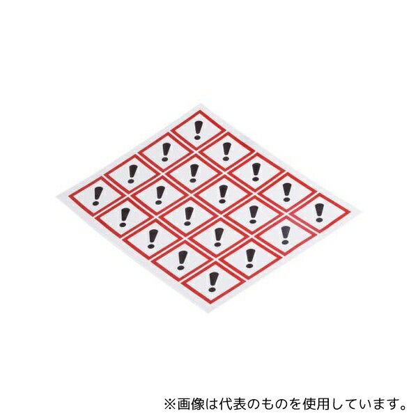 RS Pro 818-7723 危険 & 警告ラベル なし 光沢重合体ビニル 黒、 赤、 白 40 x 40mm 1袋(20個入)