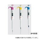 Thermo Fisher Scientific 4640030 フィンピペット F3 2-20μL(1)(4)