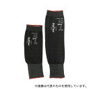 アンセル 11-250-160-W 耐切創腕カバー ハイフレックス 11-250 ワイドタイプ Mサイズ 1枚