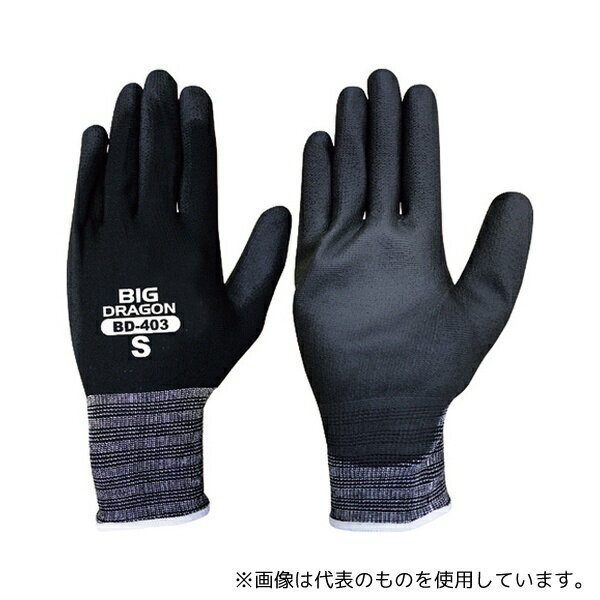 富士グローブ 7064 ウレタンゴールド10双組BD-403 S