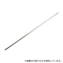 ヤマナカ C800 ユニットスタンド用組立棒 ステンレスパイプ パイプキャップ付 Φ13mm(4)