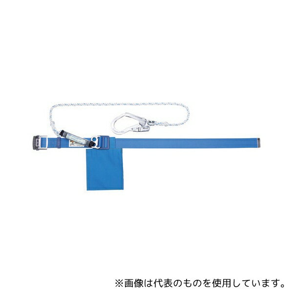 トラスコ中山 TSB-99A-B ロープ式 胴ベルト型墜落制止用器具 幅50mmX長さ1150mm ブルー