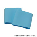 トラスコ中山 WPB-M 防水リストバンド 2個入り M