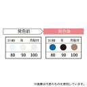 JAPPY 3I80-JP サーモカラーセンサー 1ケース(20枚入)(4)