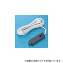 サンワサプライ TAP-ME8101TJ3 15Aコンセントバー用コネクタ VCTFコード3m耐トラッキングプラグ付