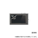 サンワサプライ DG-LC13W 液晶保護フィルム 3.5型 ワイド