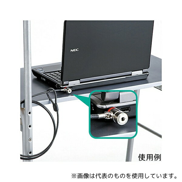 サンワサプライ SL-63 ノート デスクトップパソコンセキュリティ