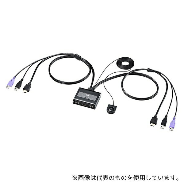 ●サンワサプライ SW-KVM2WHU HDMI対応 手元スイッチ付きパソコン自動切替器 2:1