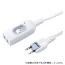 サンワサプライ TAP-B7-1N 中間スイッチ付延長コード